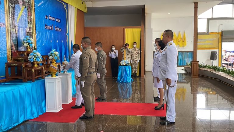 กิจกรรมเฉลิมพระเกียรติ สมเด็จพระนางเจ้าสิริกิติ์ฯ