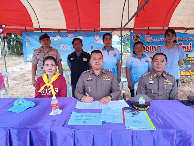 พ.ต.อ.ธนูเทพ  ฤทธิฦาชัย รอง ผบก.ภ.จว.เลย ตรวจเยี่ยมจุดตรวจบริการประชาชนโนนสว่างและจุดตรวจบริการประชาชนแครทราย