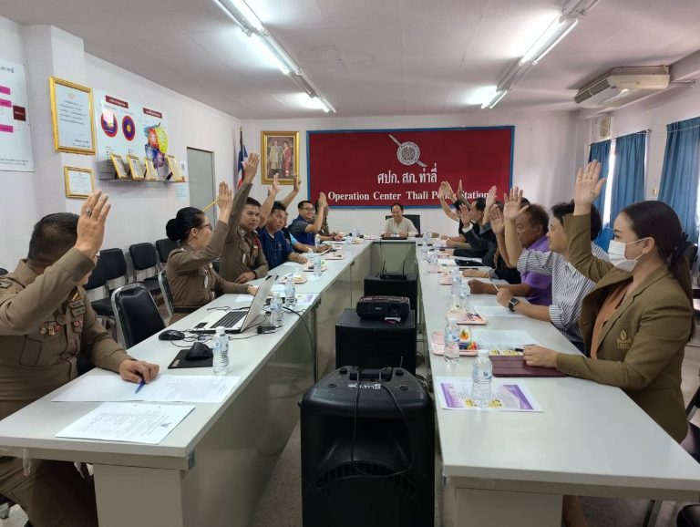 การประชุมคณะกรรมการ กก.ตร.สภ.ท่าลี่ ครั้งที่ 1/2567