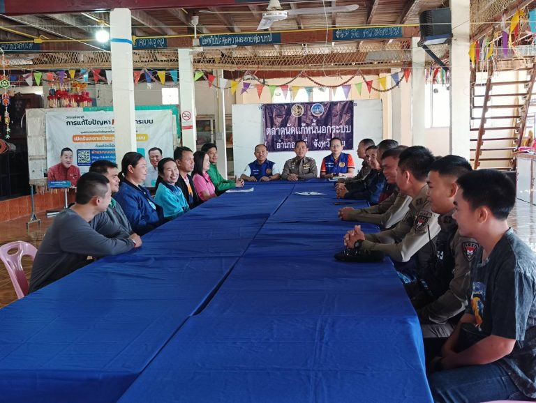 กิจกรรม ตลาดนัดแก้หนี้