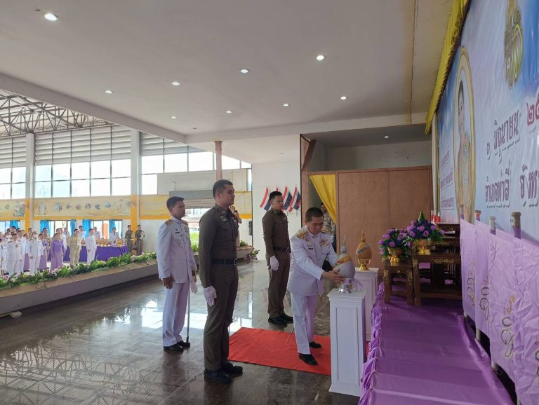 ร่วมพิธีถวายเครื่องราชสักการะและวางพานพุ่มและพิธีจุดเทียนถวายพระพรชัยมงคล เนื่องในโอกาสวันเฉลิมพระชนมพรรษาสมเด็จพระนางเจ้าสุทิดาพัชราสุธาพิมลลักษณ พระบรมราชินี