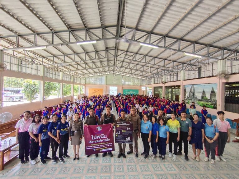 ซักซ้อมแผน และให้ความรู้ในการเผชิญเหตุ กรณีเกิดเหตุกราดยิง (ACTIVE SHOOTHER)