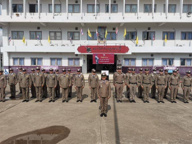 กิจกรรม วันตำรวจ ประจำปี 2567