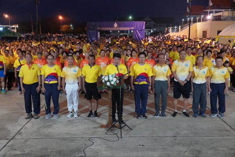 เดิน วิ่ง ปั่น  ป้องกันอัมพาต ครั้งที่ 10