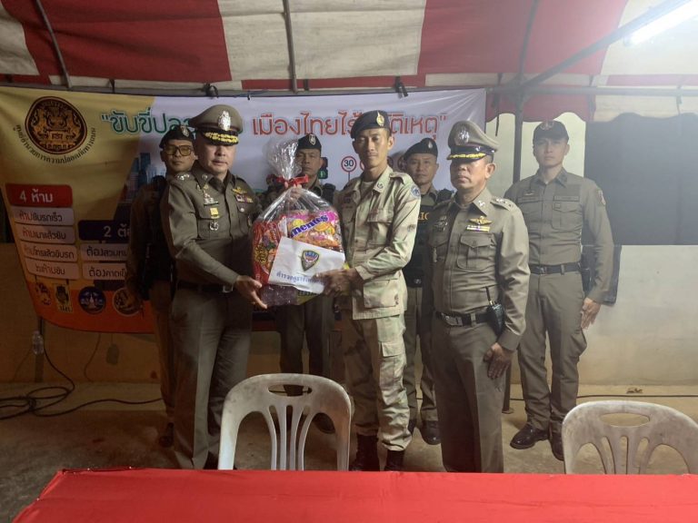 พล.ต.ต.พงพิพัฒน์ ศิริพรวิวัฒน์ ผบก.ภ.จว.เลย🔸เดินทางมาตรวจเยี่ยมจุดตรวจ จุดบริการประชาชน โนนสว่าง อ.ท่าลี่ จ.เลย