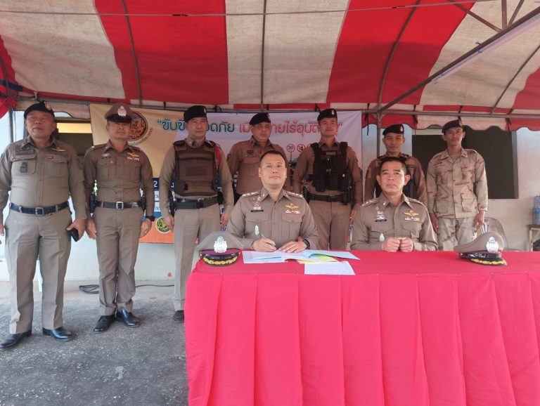 พ.ต.อ.ธนูเทพ ฤทธิฦาชัยรอง ผบก.ภ.จว.เลย เดินทางมาตรวจเยี่ยมจุดตรวจ จุดบริการประชาชน โนนสว่าง อ.ท่าลี่ จ.เลย