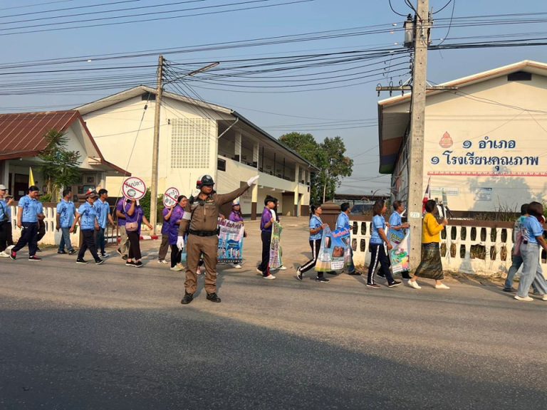 อำนวยความสะดวกและจัดการจราจรร่วมกิจกรรม วัน อสม. แห่งชาติ