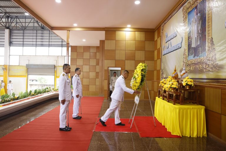ร่วมพิธีวางพวงมาลา เนื่องในวันนวมินทรมหาราช 2568