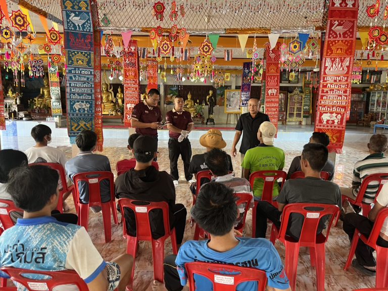 โครงการตำบลยั่งยืน เพื่อแก้ไขปัญหายาเสพติดแบบครบวงจร ตามยุทธศาสตร์ชาติ ประจำปีงบประมาณ 2569