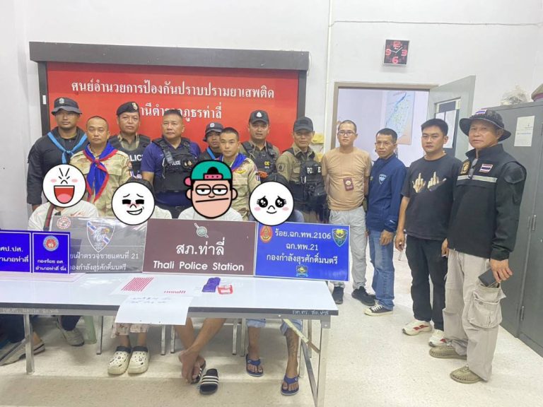 จับกุม ยาบ้า 219 เม็ด