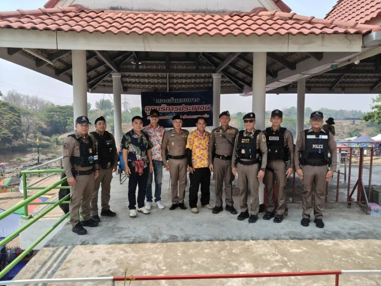 รักษาความสงบเรียบร้อย งานสืบสานวัฒนธรรมสงกรานต์ 2569