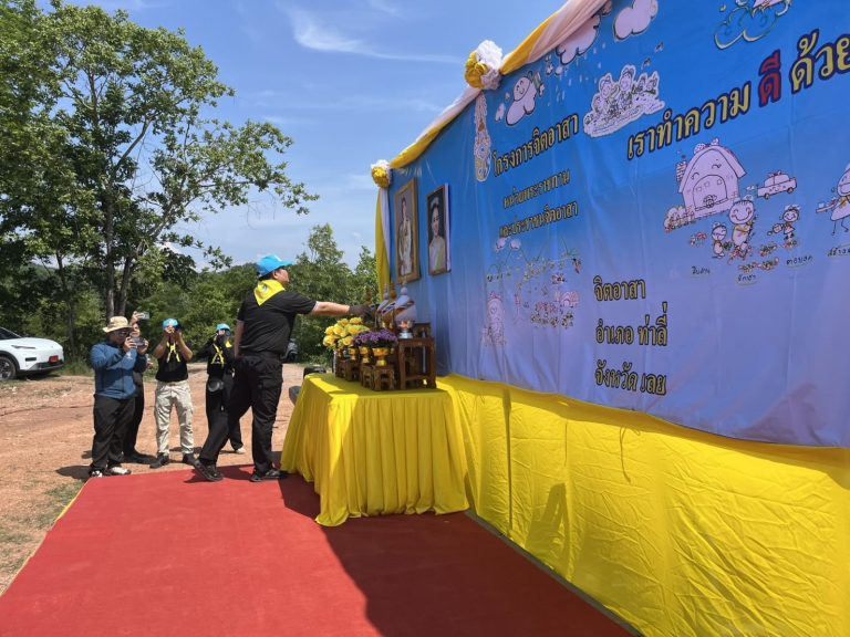 เข้าร่วมกิจกรรมจิตอาสา ปลูกต้นไม้ เป็นพระราชกุศลเนื่องในโอกาสพระราชพิธีมหามงคล เฉลิมพระชนมพรรษา 4 รอบ สมเด็จพระนางเจ้าพระบรมราชินี