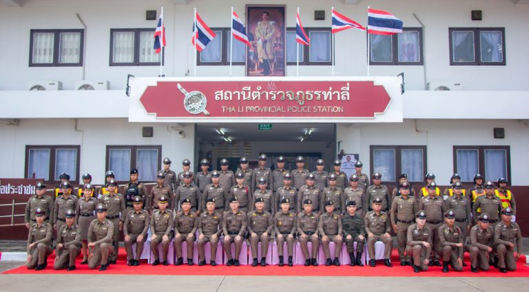 ผบ.ตร.ตรวจเยี่ยม สภ.ท่าลี่ มอบนโยบาย 1 ยึดมั่น 6 เร่งรัดและ 9 ก้าวหน้า