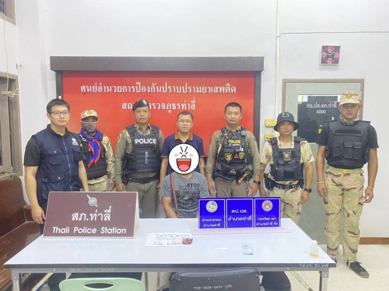 จับกุมผู้ต้องหา พร้อม ยาบ้า 8 เม็ด