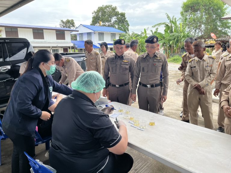 ร่วมตรวจปัสสาวะตามปฏิบัติการ Operation 90 Day ผ่าแผนยุทธการ พิฆาตยาเสพติด