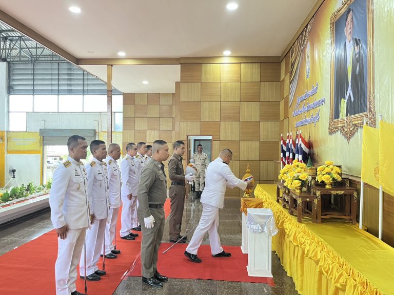 ร่วม พิธี วางพานพุ่ม และพิธีจุดเทียนถวายพระพรชัยมงคล เนื่องในโอกาส งานเฉลิมพระเกียรติ พระบาทสมเด็จพระปรเมนทรรามาธิบดีศรีสินทรมหาวชิราลงกรณ พระวชิรเกล้าเจ้าอยู่หัว