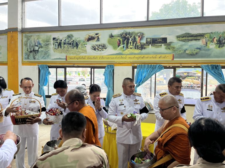 ร่วมพิธีทำบุญตักบาตร พิธีเฉลิมพระเกียรติพระบาทสมเด็จพระเจ้าอยู่หัว
